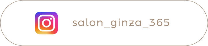 salon_ginza_365